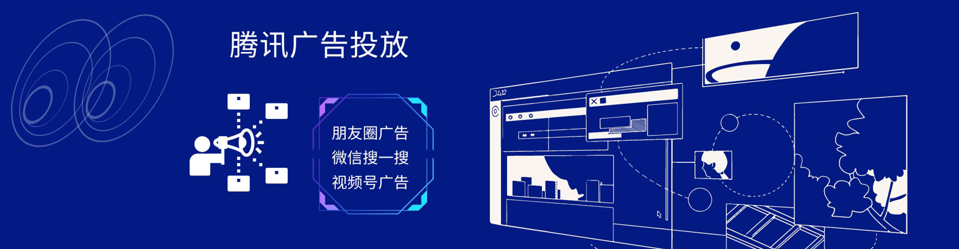 泸县sem托管