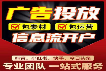 短视频信息流推广：成功案例解读